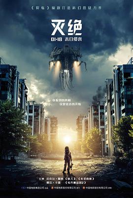 冒险剧情电影第七夜航高清免费在线观看