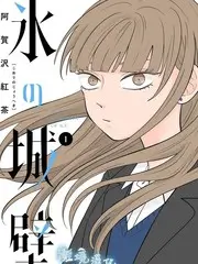 音乐竞演综艺声浪计划在线观看